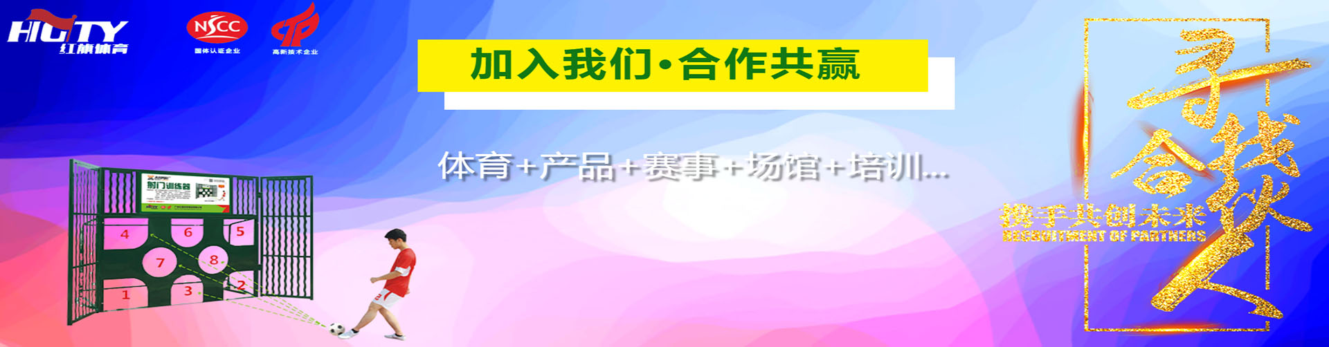 天博体育在线平台