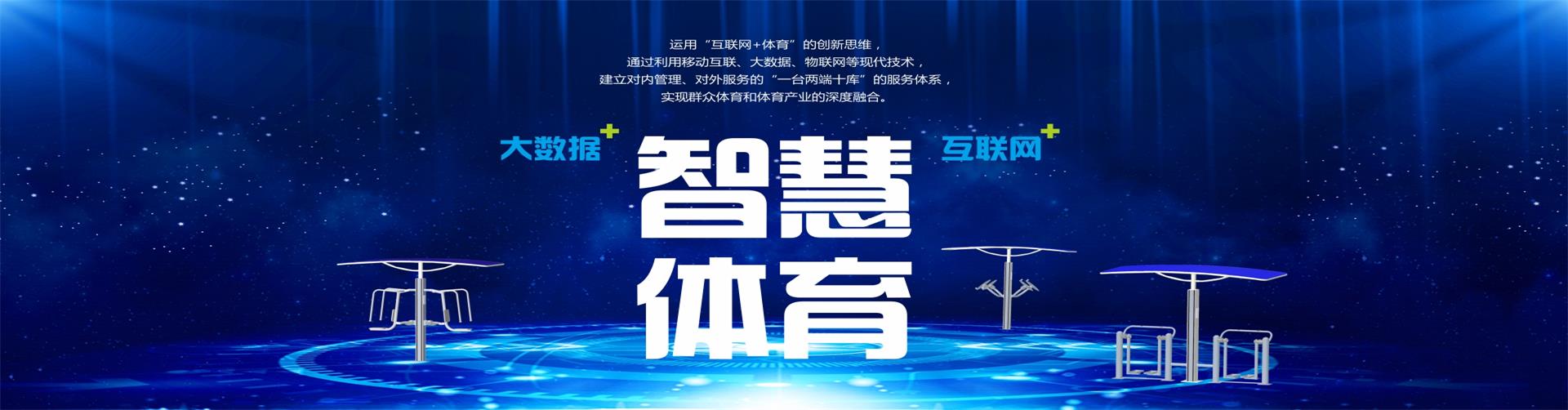 天博体育在线登录入口